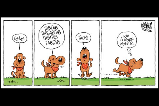 kare-anastasiou